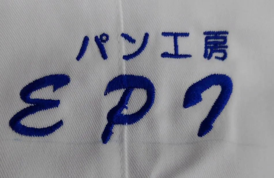 刺繍加工 見本4