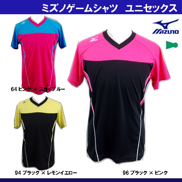mizuno71JA6X13_FR