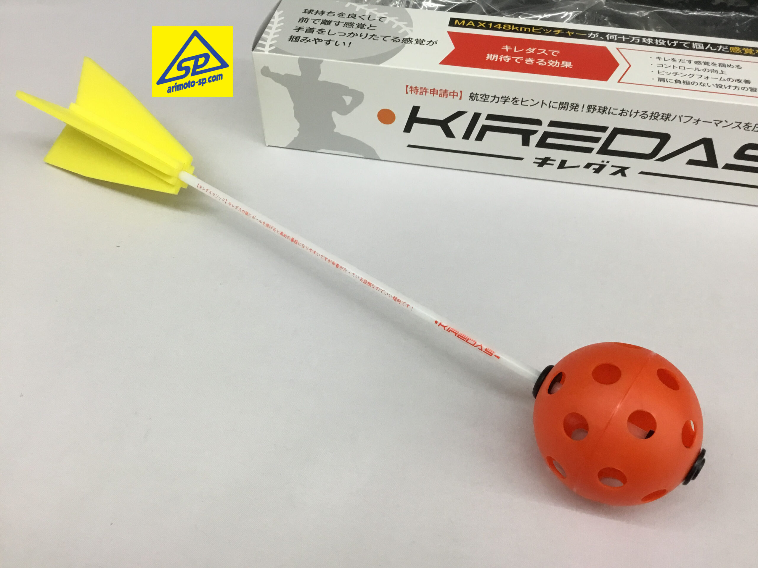 キレダス KIREDAS V2 2種類入荷しています | アリモトスポーツ
