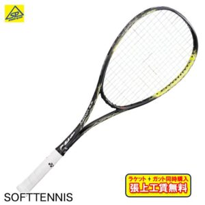 ヨネックス ソフトテニスラケット ボルトレイジ 7S & 7V 新カラー