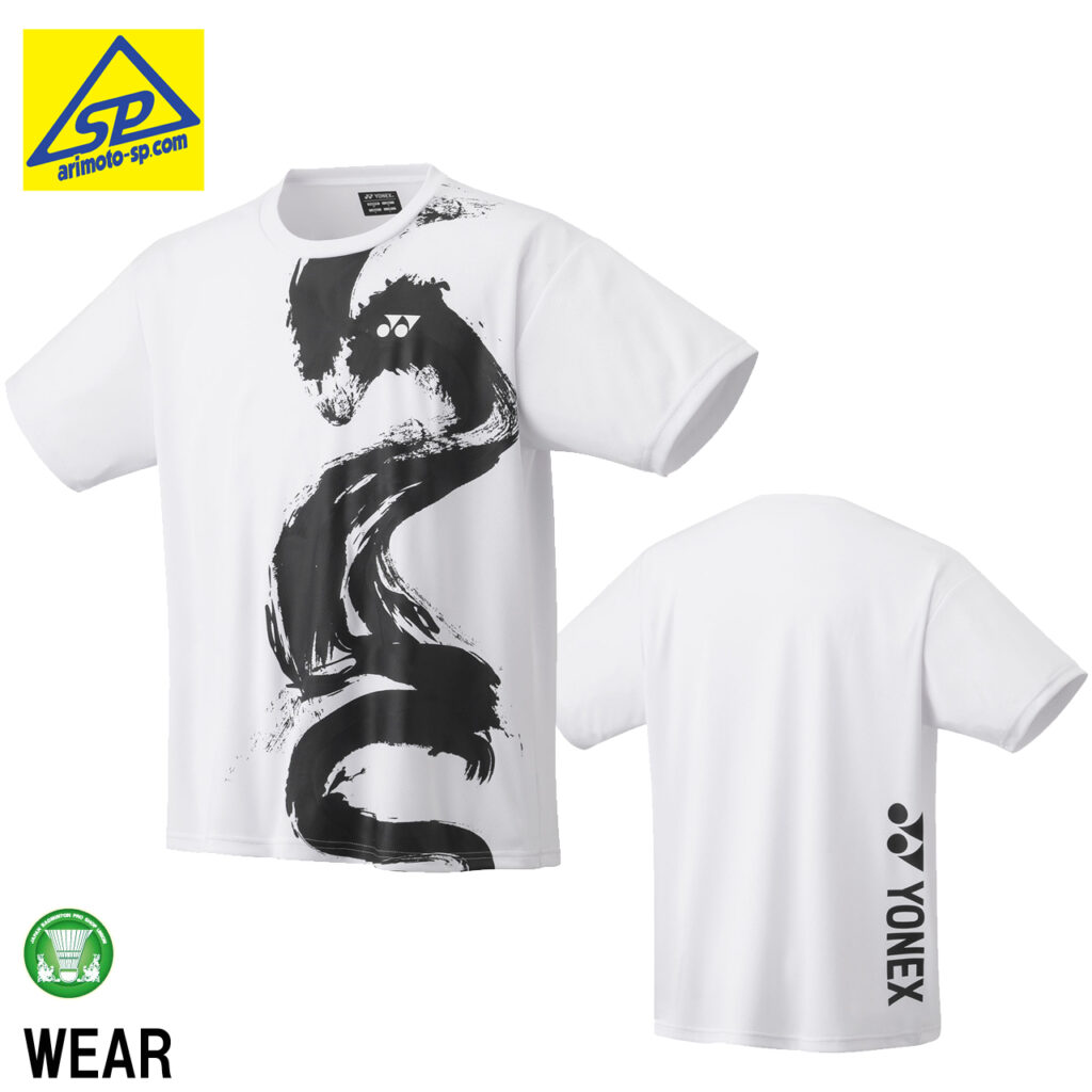 YONEX 限定デザイン ユニTシャツ 入荷 2024 | アリモトスポーツ