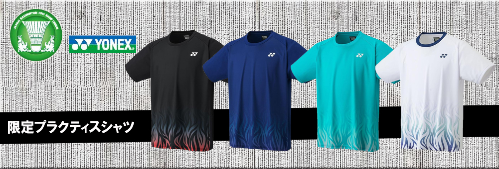 YONEX 限定Tシャツ YOB24040 入荷 SportsTopics, お知らせ, テニス