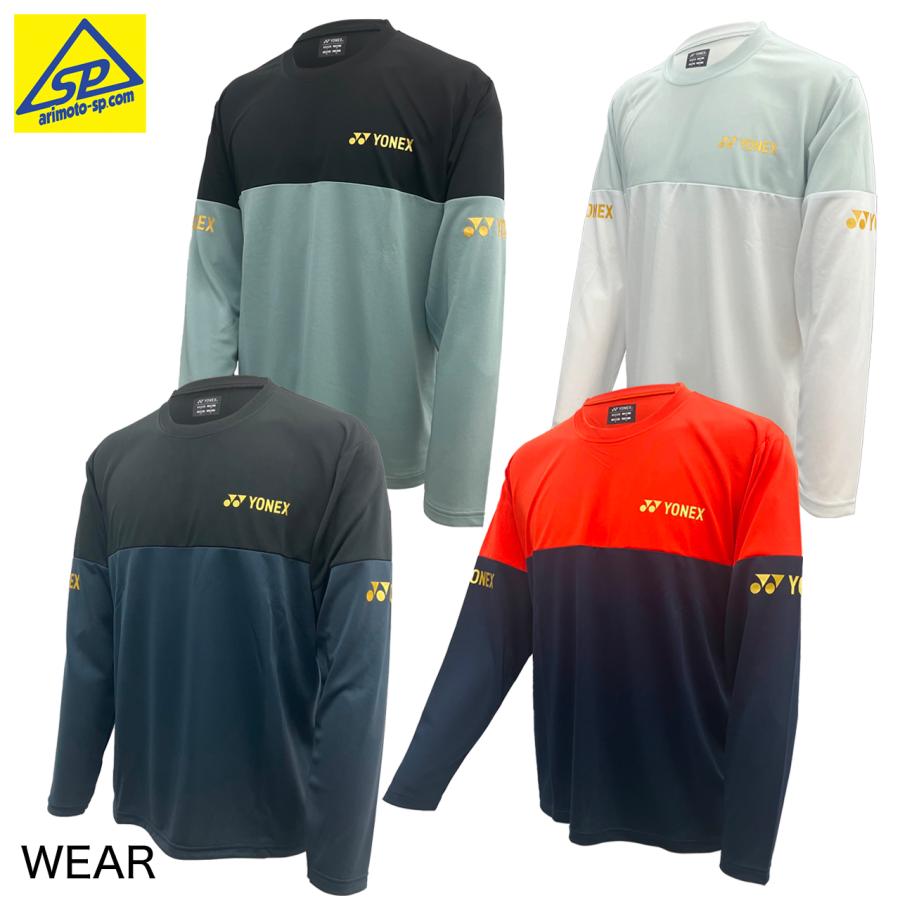 ヨネックス YONEX 限定 ロングTシャツ YOB23074 専門店会限定 長袖