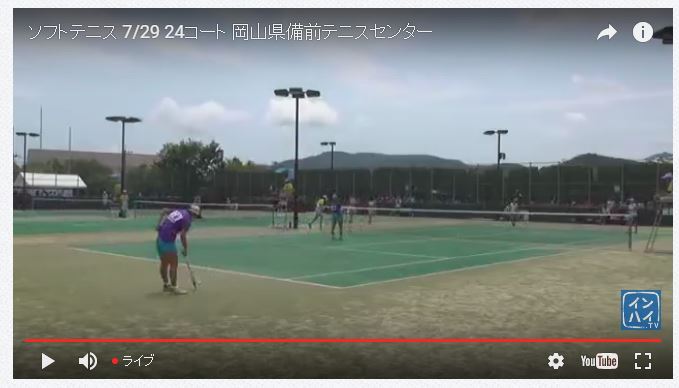 16インターハイ ソフトテニス女子 岡山県備前市で開幕しました アリモトスポーツ