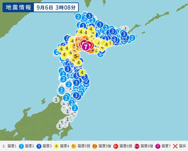 北海道で発生した地震の影響によるお荷物の配達遅延について