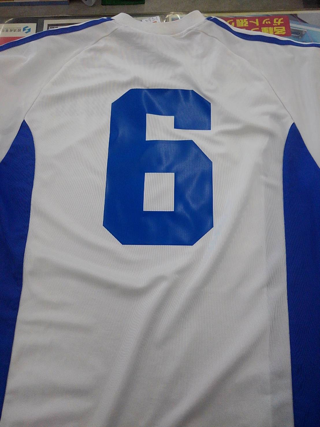 サッカーゲームシャツ 胸 背番号 の緊急修理 アリモトスポーツ