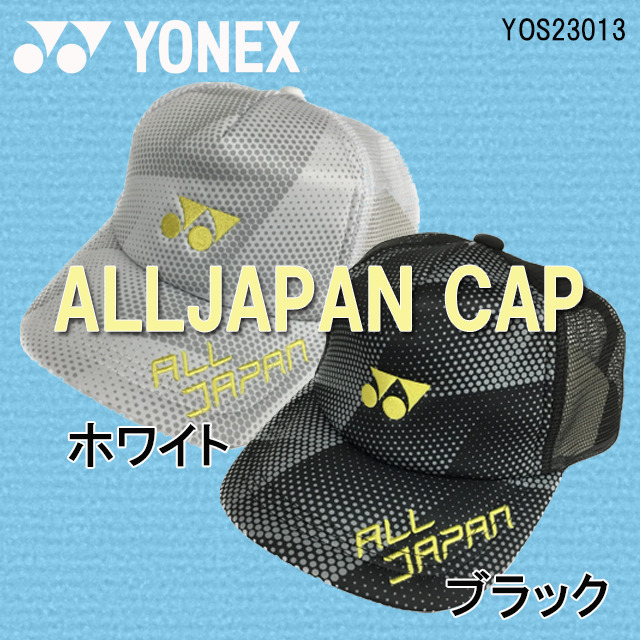 YONEX'24年カタログ未掲載限定ALL JAPANメッシュキャップ(UNI