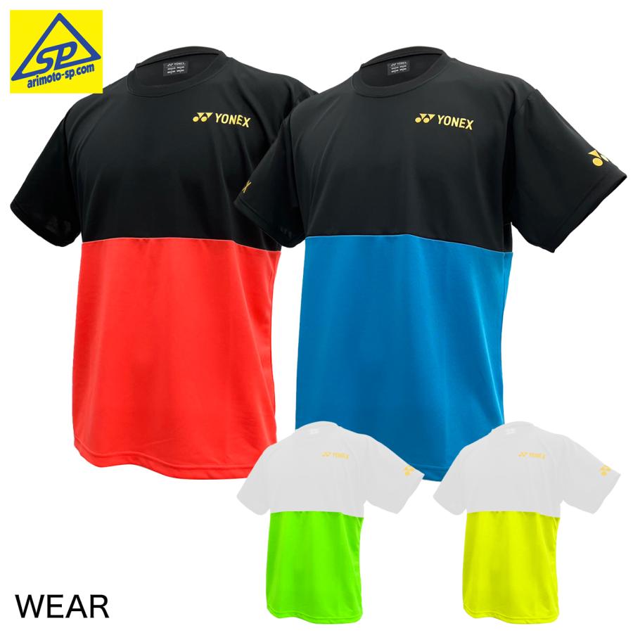 YONEX 限定 切替 Tシャツ YOB23071 入荷しました 2023 | アリモトスポーツ